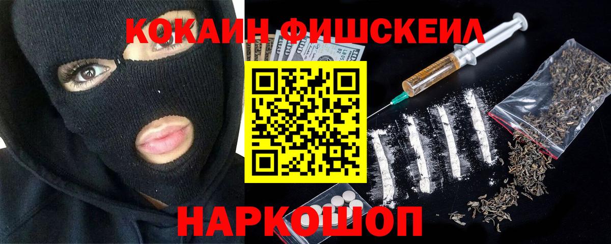 Cocaine 98% Кемерово