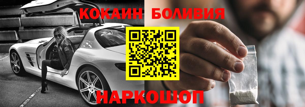 Меф   Кокаин  APVP СК   ГАШИШ  Кемерово  Вход с VPN  Лсд 25 