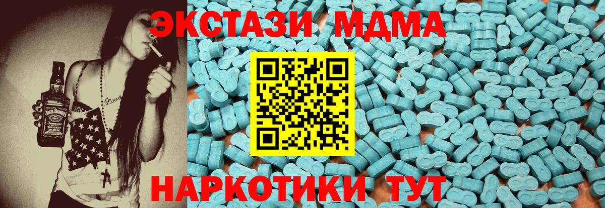 Ecstasy диски  Вход с VPN  Кемерово 