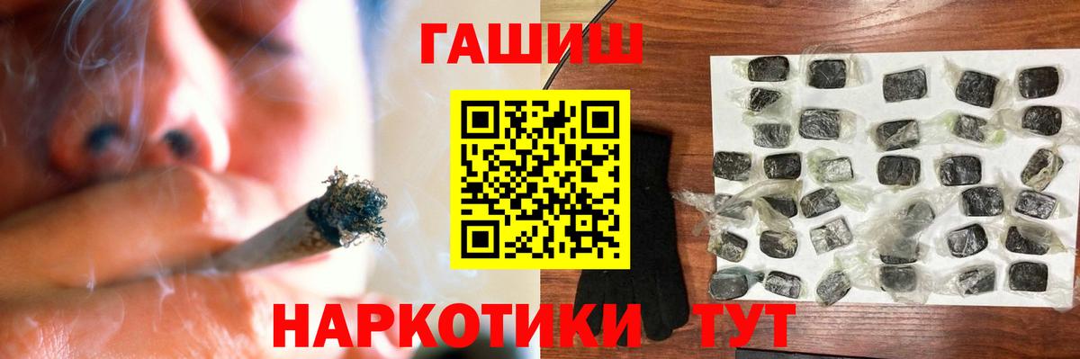 ГАШ Premium Кемерово