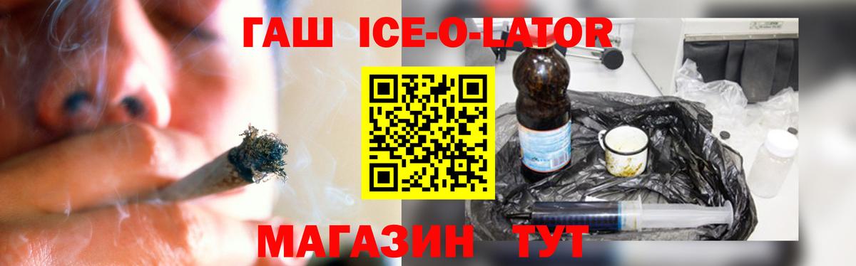 ГАШ AMNESIA HAZE  Вход с VPN  Кемерово  ГАШ AMNESIA HAZE 