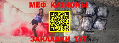 мет Янаул