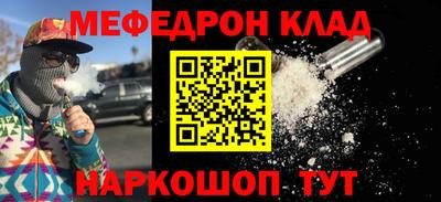 мет Янаул