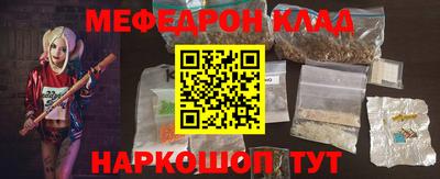 дживик Ангарск