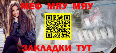 мет Янаул