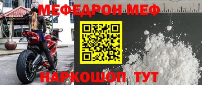 дмт Ярцево