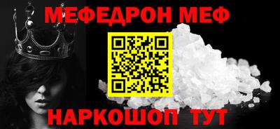 гидра Ярославль