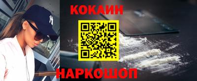 дживик Ангарск