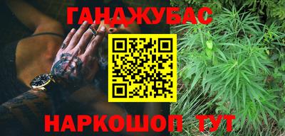 мет Янаул