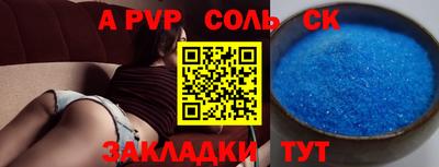 гидра Ярославль