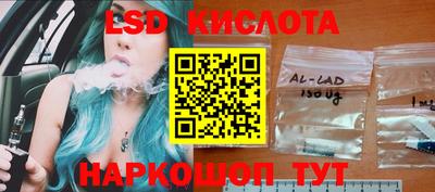 гидра Ярославль