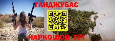 прущая мука Анжеро-Судженск