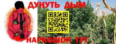 прущая мука Анжеро-Судженск