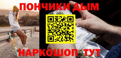 гидра Ярославль