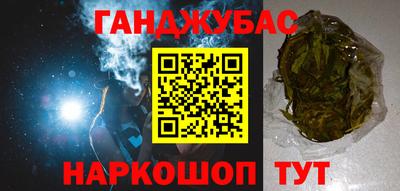гидра Ярославль