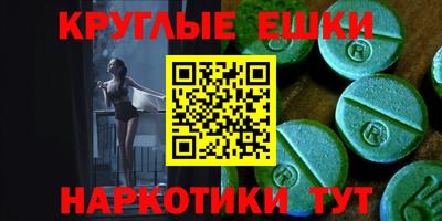 мет Янаул
