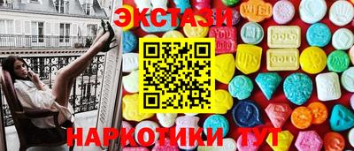 гидра Ярославль