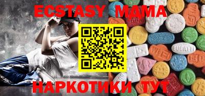 прущая мука Анжеро-Судженск