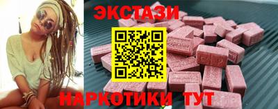 наркотики Анапа