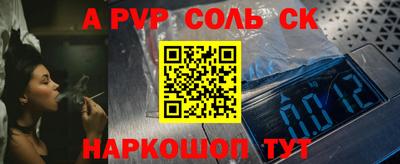 дживик Ангарск
