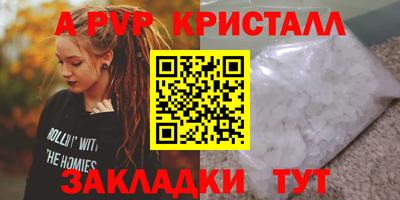 мет Янаул
