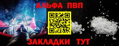 гидра Ярославль