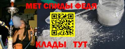 мет Янаул