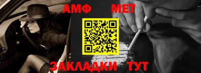 гидра Ярославль