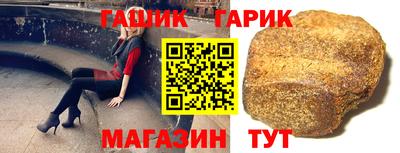 гидра Ярославль