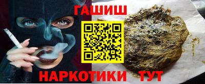 мет Янаул