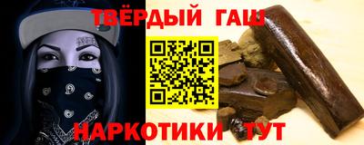 гидра Ярославль