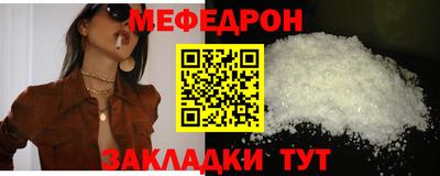 гидра Ярославль