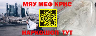 гидра Ярославль