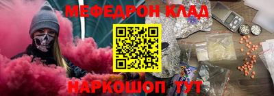дмт Ярцево
