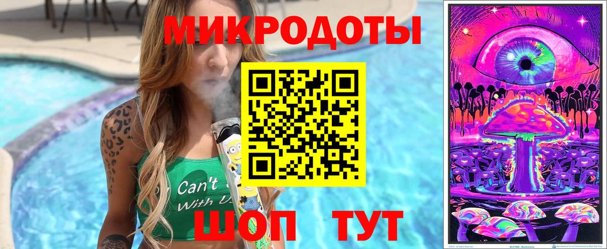 Кемерово  Галлюциногенные грибы Magic Shrooms  Вход с VPN 