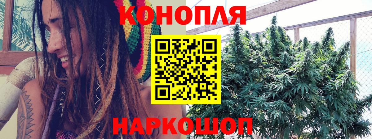 Шишки марихуана тримм Кемерово